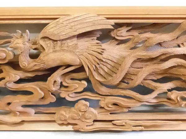 ☆セレブ☆超名品！井波彫刻・特注・名工雲峰作・鳳凰文書院欄間(建具
