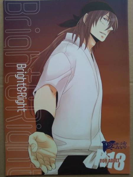 忍たま Bright Right Psyche Jap 矢口華江 重 舳丸 忍たま乱太郎 売買されたオークション情報 Yahooの商品情報をアーカイブ公開 オークファン Aucfan Com