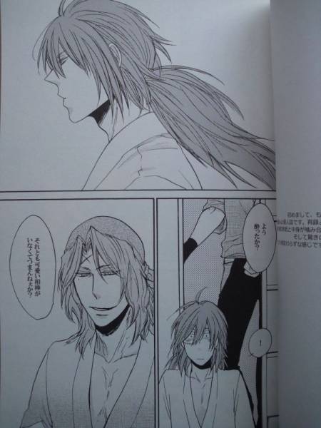 忍たま Bright Right Psyche Jap 矢口華江 重 舳丸 忍たま乱太郎 売買されたオークション情報 Yahooの商品情報をアーカイブ公開 オークファン Aucfan Com