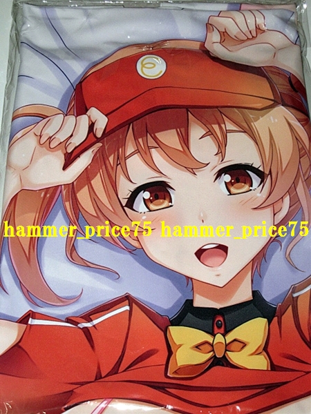 C84 Insert はたらく魔王様 佐々木千穂 抱き枕カバー コミケ84 抱き枕 売買されたオークション情報 Yahooの商品情報をアーカイブ公開 オークファン Aucfan Com C84 Insert はたらく魔王様 佐々木千穂 抱き枕カバー コミケ84 抱き枕 売買されたオークション情報 Yahooの商品情報をアーカイブ公開 オークファン Aucfan Com