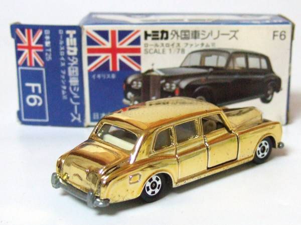 非売品 トミカ ロールスロイス ファンタム IV TFC 金メッキ(乗用車 
