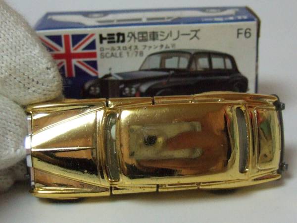 非売品 トミカ ロールスロイス ファンタム IV TFC 金メッキ(乗用車 