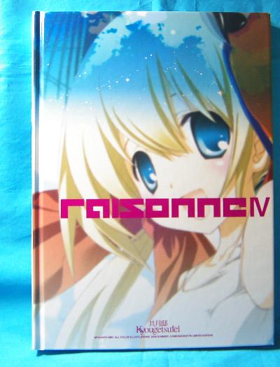 Raisonne 共月亭 宮下未紀 オールカラーイラスト集437 イラスト集 原画集 売買されたオークション情報 Yahooの商品情報をアーカイブ公開 オークファン Aucfan Com