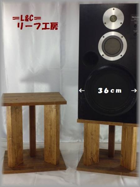 ☆横幅＆高さサイズオーダー〓JBL4312等 スピーカースタンド 2台