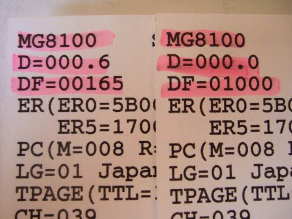 Mg8130 確認済み 廃インク吸収体 リセット A3プリンタ 売買されたオークション情報 Yahooの商品情報をアーカイブ公開 オークファン Aucfan Com