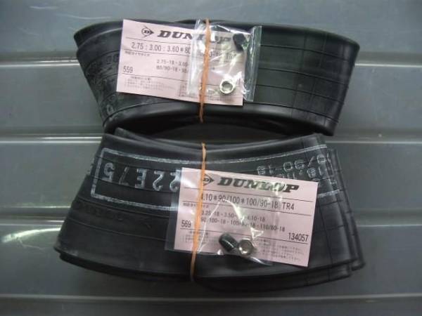 GS400FRのチューブ cb400t