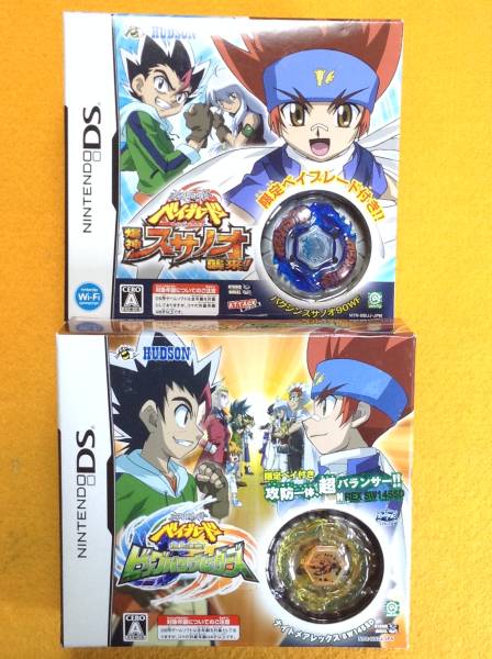 未使用 メタルファイトベイブレード Ds Psp Wii 3ds ゲーム Www Metalroofingcenter Com