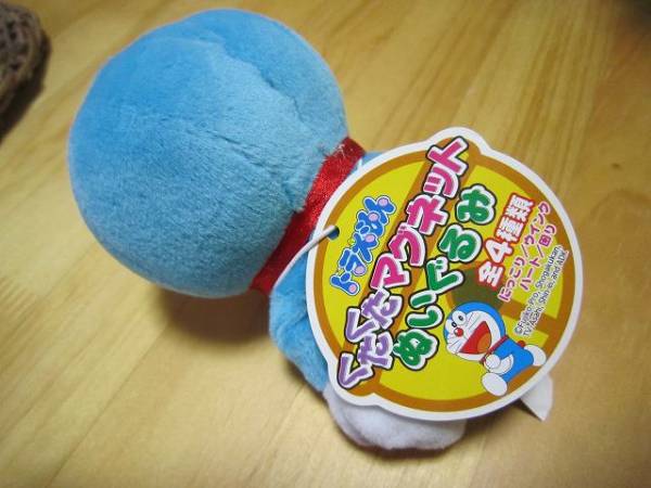 ドラえもん くたくたマグネットぬいぐるみ の入札履歴 - 入札者の順位