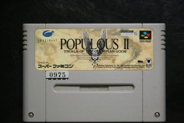 ☆0975☆SFC ＰＯＰＵＬＯＵＳ　Ⅱ_1