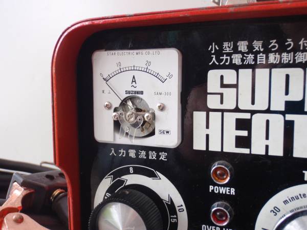 スズキッド 金属管加熱機[解氷機] スーパーヒータ SSS-350 中古(電動 