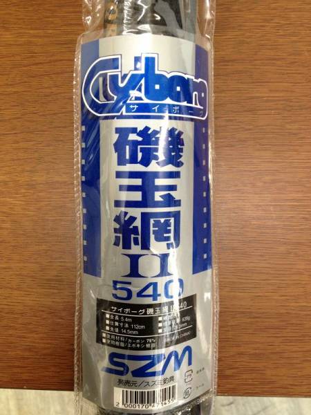 Szm スズミ 磯玉網 540 磯釣り タモ網 アクセサリー 売買されたオークション情報 Yahooの商品情報をアーカイブ公開 オークファン Aucfan Com