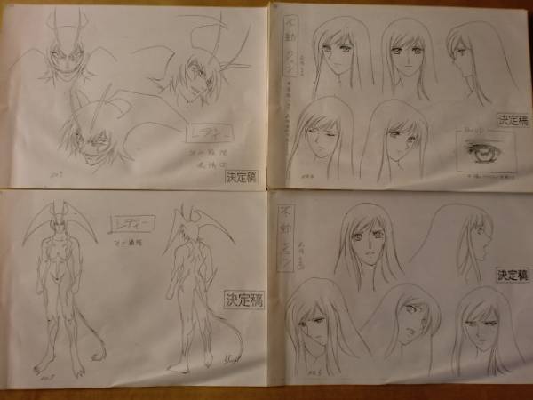 デビルマンレディー スタッフ用設定資料 検索 セル画(原画、設定資料集