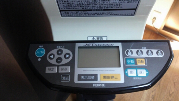 美品 フジ医療器 ジェットステッパーJS-100 ホワイト 値下げ 