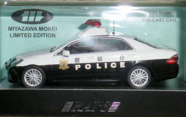 【未開封】 RAI'S 1/43 警視庁 クラウン 築3 未開封】 RAI'S 1/43 警視庁 クラウン 築3