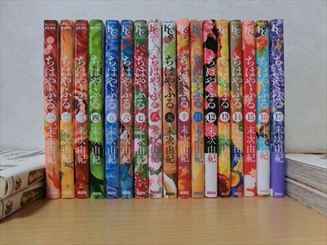 ちはやふる 1 17巻セット Brandsynariourdu Com