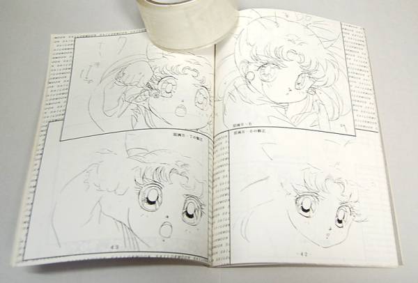 美少女戦士セーラームーンR オープニング原画集 伊藤郁子、他(イラスト