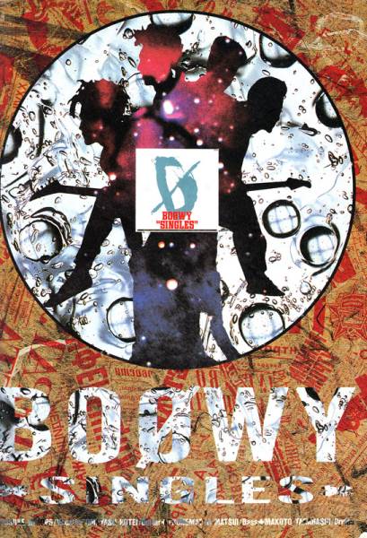 バンドスコア　BOOWY　SINGLES_1