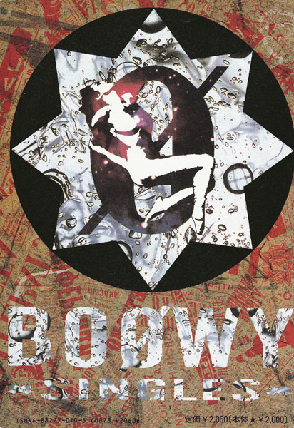 バンドスコア　BOOWY　SINGLES_2