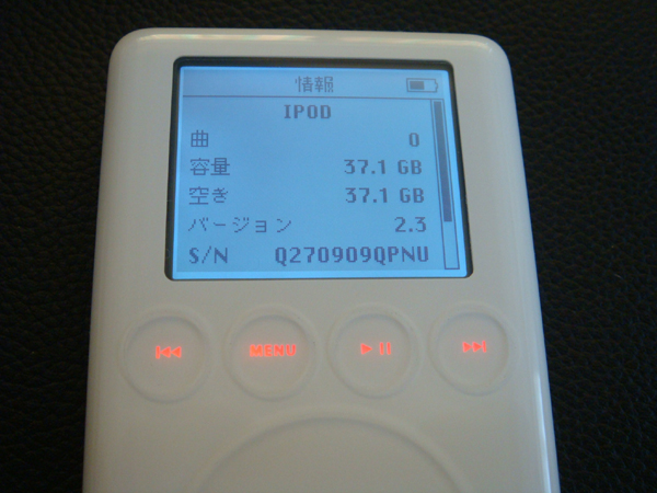 Apple iPod 第3世代 40GB A1040 M9245J/A Apple iPod A1040 20 GB MP3 Player - 3rd Generation (M9244LL/A