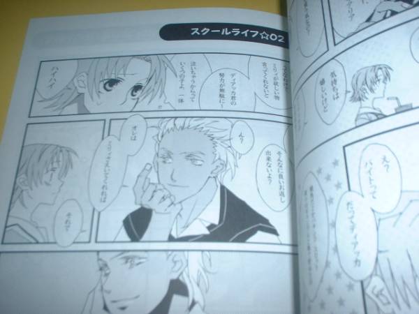 同人誌 ガンダムseed Dmd Destiny ディアッカ ミリアリア ガンダム 売買されたオークション情報 Yahooの商品情報をアーカイブ公開 オークファン Aucfan Com