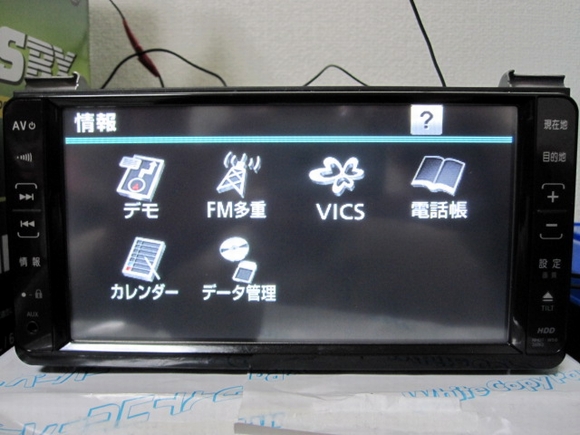 地デジ内臓！トヨタ純正HDD☆NHDT-W58☆bluetooth、DVD再生可！(トヨタ