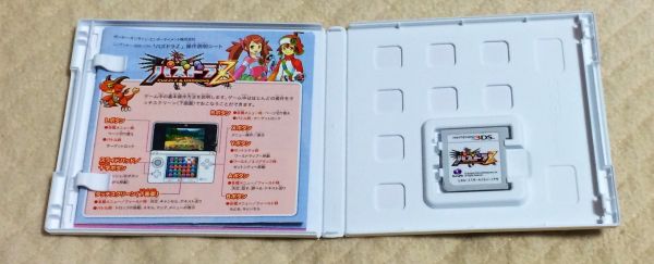 最強データ ソフト付 チップ エッグ最大 3DS パズドラZの入札履歴  