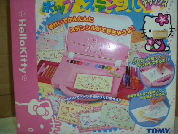 激安!包装可！ハローキティーポップンステンシルデラックス新品(ハロー 