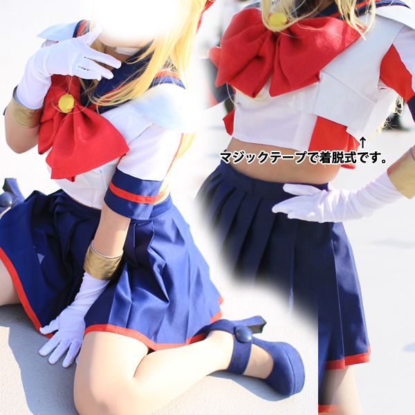 美少女戦士セーラームーン セーラーV コスプレ衣装 靴おまけ付(衣装 