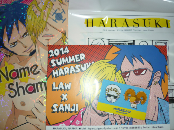 C86 ワンピース Name Shambles 同人誌 ナビ屋 ハラスキ ローサン One Piece 売買されたオークション情報 Yahooの商品情報をアーカイブ公開 オークファン Aucfan Com C86 ワンピース Name Shambles 同人誌 ナビ屋 ハラスキ ローサン One Piece 売買されたオークション情報 Yahooの商品情報をアーカイブ公開 オークファン Aucfan Com