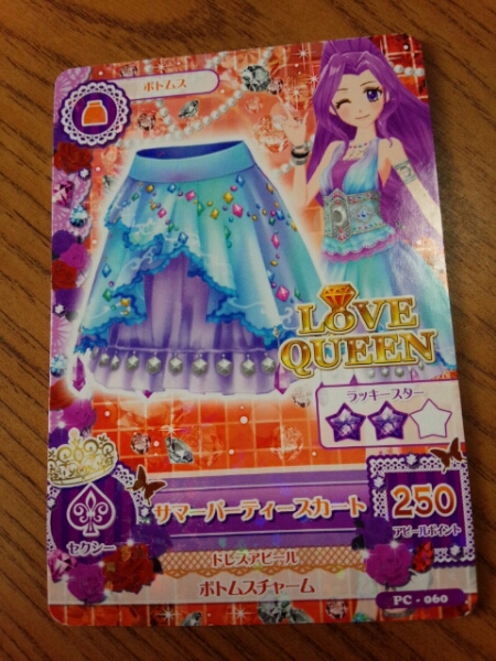 アイカツ！サマーパーティースカート　みずき_1