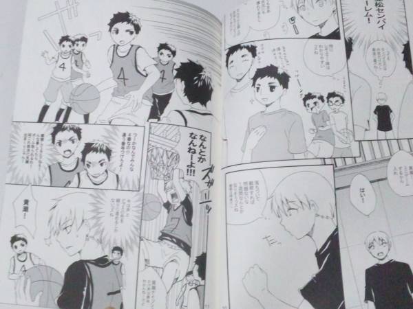 黒子のバスケ 黄笠 全人類笠松幸男化計画 黄瀬 笠松 少年 売買されたオークション情報 Yahooの商品情報をアーカイブ公開 オークファン Aucfan Com