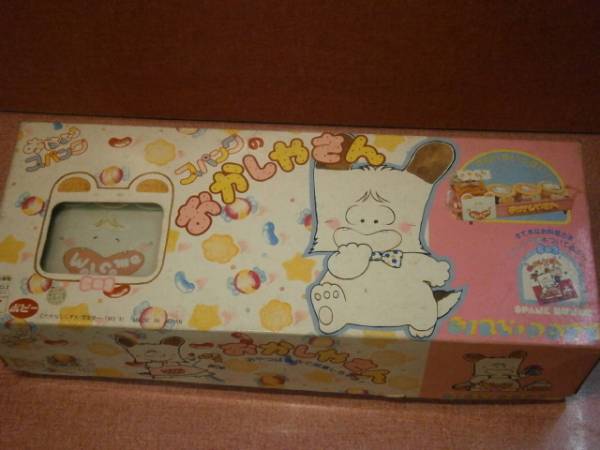 おはようスパンク おかしやさん ポピー おもちゃ玩具レトロ ままごとセット 売買されたオークション情報 Yahooの商品情報をアーカイブ公開 オークファン Aucfan Com