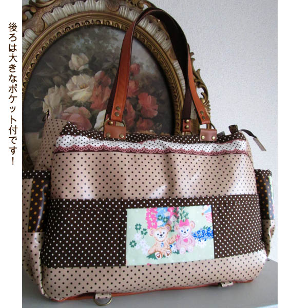 ハンドメイド☆リメイク ダッフィー リュック型 マザーズ バッグ(女性