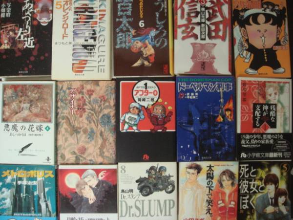 せどり 転売 文庫コミック 約240冊 2箱 まとめ売り 少年 売買されたオークション情報 Yahooの商品情報をアーカイブ公開 オークファン Aucfan Com