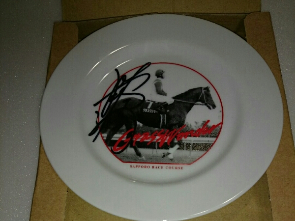 的場均騎手直筆サイン入り グラスワンダー 名馬プレート(競馬)｜売買  