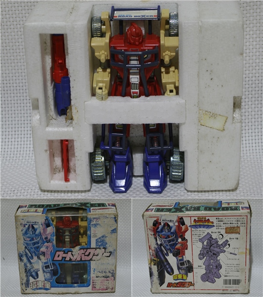 昔の玩具 戦略計画 エグゼクター 超重量 ロードボクサー 日本製 その他 売買されたオークション情報 Yahooの商品情報をアーカイブ公開 オークファン Aucfan Com