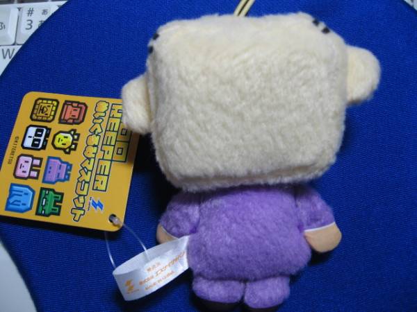 ズーキーパー ぬいぐるみ マスコット ♪ZOOKEEPER☆ズーキーパー 園長☆ぬいぐるみマスコット(キャラクター