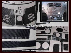 サーブ SAAB 9-3 ウッド/カーボン/アルミ 内装パネル 03-07年 B