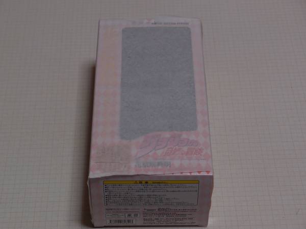 超像可動　花京院典明_1