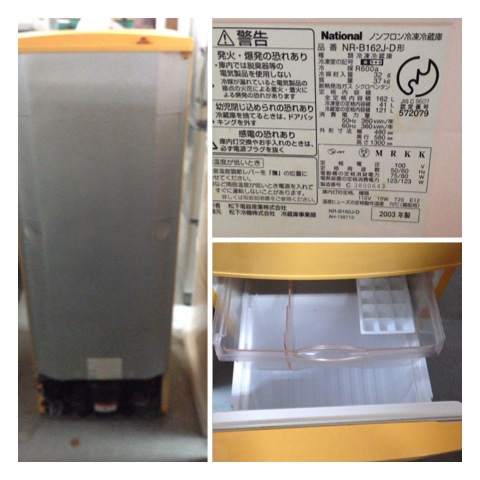 Nationalノンフロン冷蔵庫 162L NR-B162J-D(100リットル～)｜売買され 