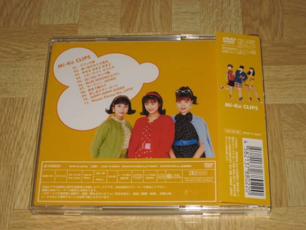 DVD Mi-Ke CLIPS ミケ/MiKe/宇徳敬子(ジャパニーズポップス)|売買されたオークション情報、yahooの商品情報をアーカイブ ...