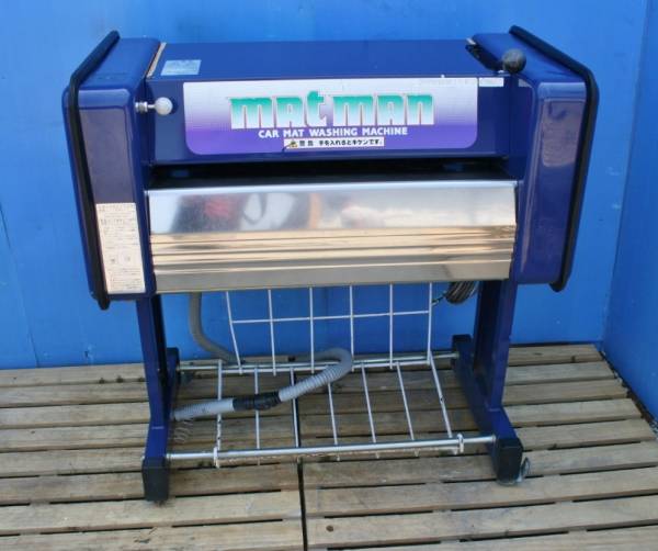 643 エムケー カー フロア マット洗浄機 Matman Cm 65z その他 売買されたオークション情報 Yahooの商品情報をアーカイブ公開 オークファン Aucfan Com