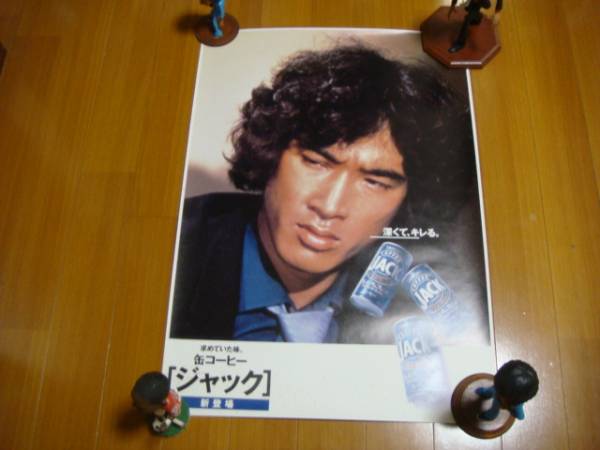 松田優作 探偵物語 Jack ポスター 松田優作 売買されたオークション情報 Yahooの商品情報をアーカイブ公開 オークファン Aucfan Com