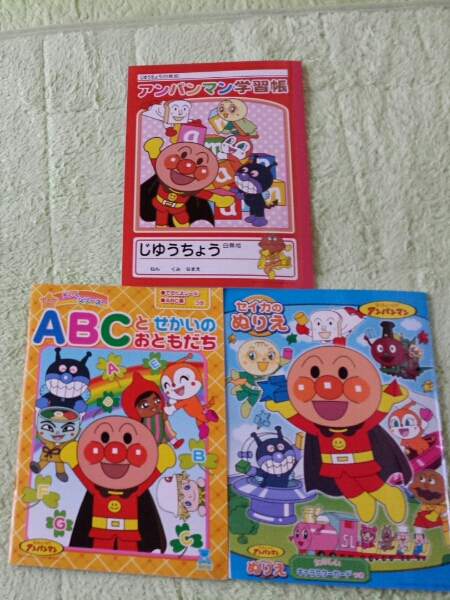 アンパンマン 英語 ぬりえ 自由帳 三冊セット 1スタ その他 売買されたオークション情報 Yahooの商品情報をアーカイブ公開 オークファン Aucfan Com