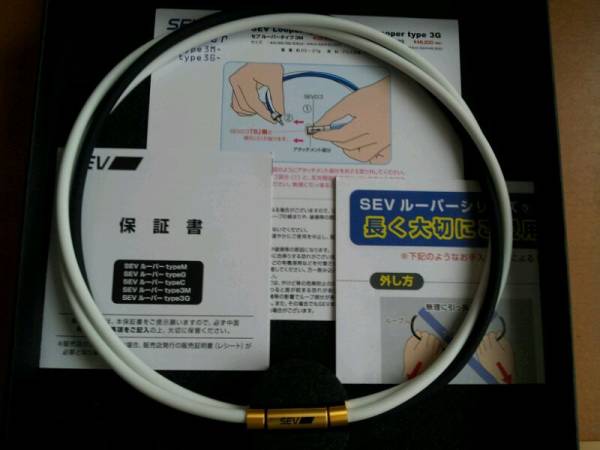 即決！哀川翔氏も愛用SEV(セブ)ルーパータイプ3G新品（送料込