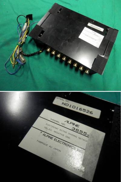 ALPINE アルパイン クロスオーバー ネットワーク 2CH 3655(スピーカー