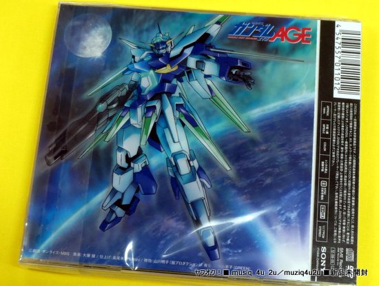 藍井エイル Aurora 初回限定盤 Cd Dvd ガンダムage その他 売買されたオークション情報 Yahooの商品情報をアーカイブ公開 オークファン Aucfan Com