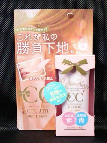 サナ カラーキー Ccクリーム 30g ピンク系パール Uvカット クリーム 売買されたオークション情報 Yahooの商品情報をアーカイブ公開 オークファン Aucfan Com