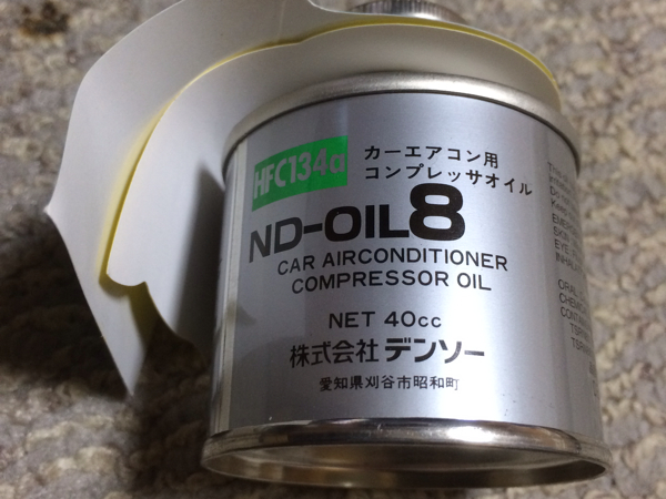 134a カーエアコン用コンプレッサオイル Nd Oil8 40cc デンソー トヨタ用 売買されたオークション情報 Yahooの商品情報をアーカイブ公開 オークファン Aucfan Com