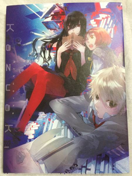 カズアキ イラスト集 Kazuaki Artworks イラスト集 原画集 売買されたオークション情報 Yahooの商品情報をアーカイブ公開 オークファン Aucfan Com